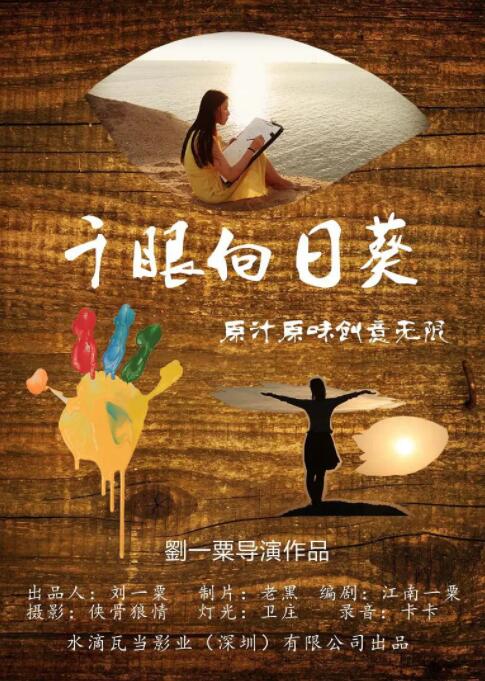 漫威电影开场翻页动画